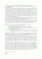 사사기의 구성 3페이지