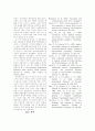 청각적 배경 광고의 암묵 기억 효과(광고효과) 5페이지