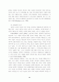 청소년대상 성범죄자 치료 및 재활 프로그램 개발을 위한 기초연구 28페이지