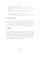 ITS 정보통신 프로토콜 표준화 연구 7페이지