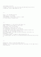 스키용어정리 7페이지