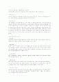 약물남용 7페이지