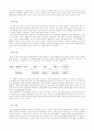 선교 동원 5페이지