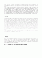 선교 동원 6페이지