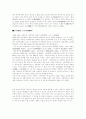 조선시대의 당맥 단가 2페이지
