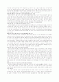 개신교 이미지 4페이지