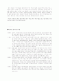 개신교 이미지 8페이지