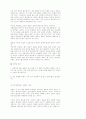 교회 성장 4페이지
