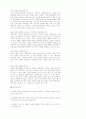 교회 성장 6페이지