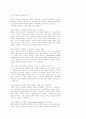 교회 성장 7페이지