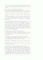 교회 성장 10페이지