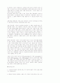 교회 성장 14페이지