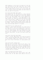 교회 성장 20페이지
