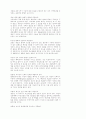 교회 성장 22페이지