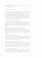 교회 성장 25페이지