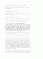 교회 성장 27페이지
