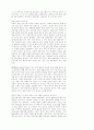 교회 성장 29페이지