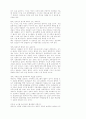 교회 성장 31페이지