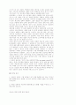 교회 성장 35페이지