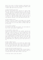 교회 성장 36페이지