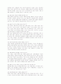 교회 성장 38페이지