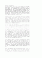 교회 성장 44페이지