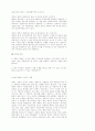 교회 성장 45페이지