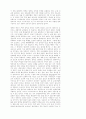 교회 성장 46페이지