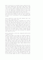 교회 성장 48페이지