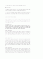 교회 성장 49페이지