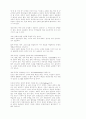 교회 성장 50페이지