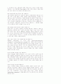 교회 성장 55페이지