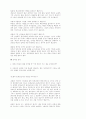 교회 성장 56페이지