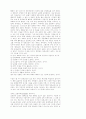 교회 성장 57페이지