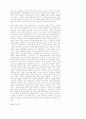 교회 성장 59페이지
