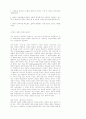 교회 성장 60페이지