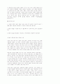 교회 성장 64페이지