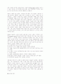 교회 성장 65페이지