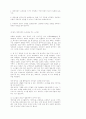 교회 성장 66페이지