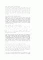 교회 성장 73페이지