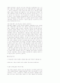 교회 성장 76페이지