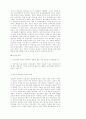 교회 성장 89페이지