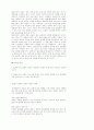 교회 성장 96페이지