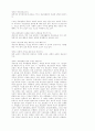 교회 성장 97페이지