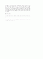 교회 성장 99페이지