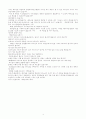 글없는 책 전도 4페이지