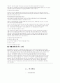 방송선교 2페이지