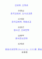 방송선교 3페이지