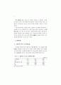 노부모 학대 실태에 관한 사례연구 (노인학대 ) 59페이지