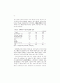 노부모 학대 실태에 관한 사례연구 (노인학대 ) 63페이지